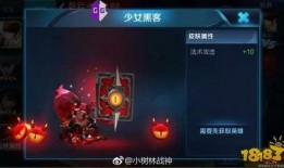 王者黑客爆料视频下载安装,视频下载安装全过程深度解析