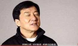 成龙爆料娱乐圈揭秘,娱乐圈背后的惊人真相