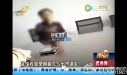 山东阿康爆料事件视频,揭秘事件背后真相