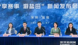 盐田新闻爆料网,聚焦热点，传递民生声音