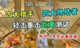 超能终结者爆料视频,震撼爆料视频背后的惊人真相